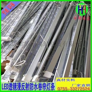 工厂直销LED防水透镜漫反射卷帘灯条 铝壳滴胶防水大功率漫反射