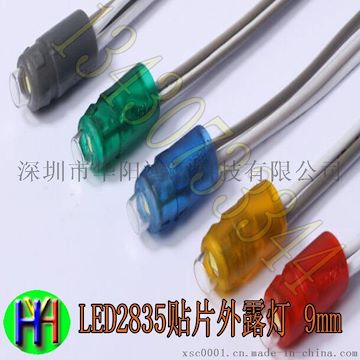 LED2835外露灯串