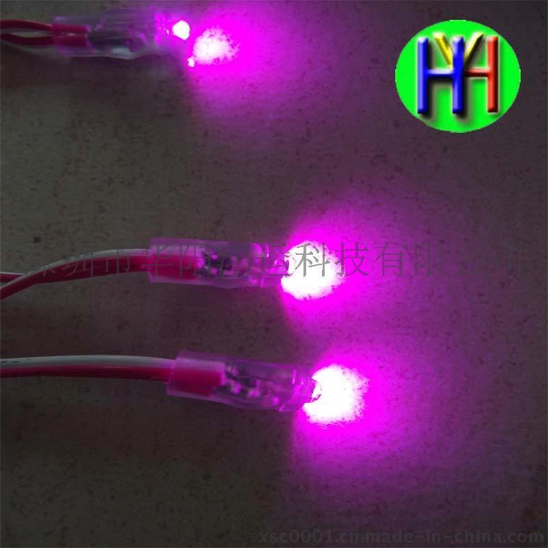 LED9毫米粉红外露灯串粉红色外露灯