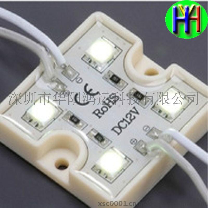 LED4灯5050方形塑胶壳广告模组